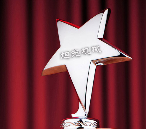 企業(yè)榮譽(yù)